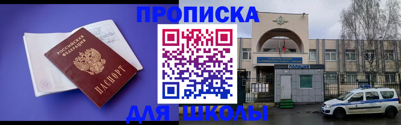 найти адрес прописки в Плавске
